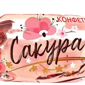 Сакура РОТФРОНТ