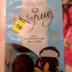 Шарлиз зефир в шоколаде