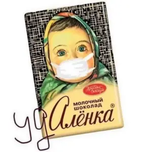 Шоколад Аленка прикол