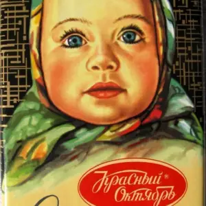 Шоколадка алёнка для фотошопа