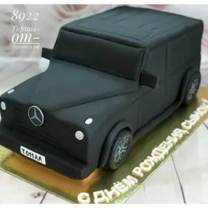 Торт Мерседес Гелендваген Brabus