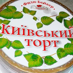 Торт новый Киевский Фили Бейкер