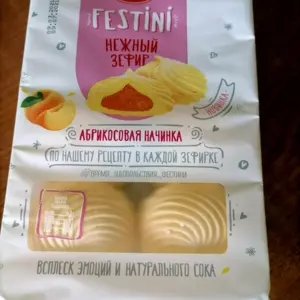 Зефир красный Пищевик