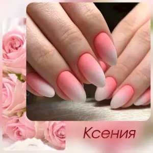 Ногти Ксении Куприковой