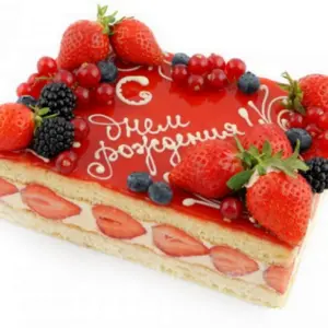 С днем рождения