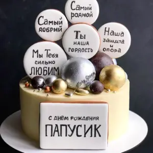 Торт любимому мужу