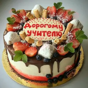 Торт на день учителя