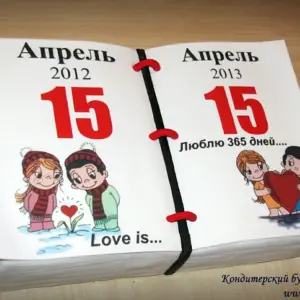 Торт на годовщину отношений