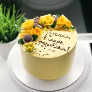Желтый торт для мамы